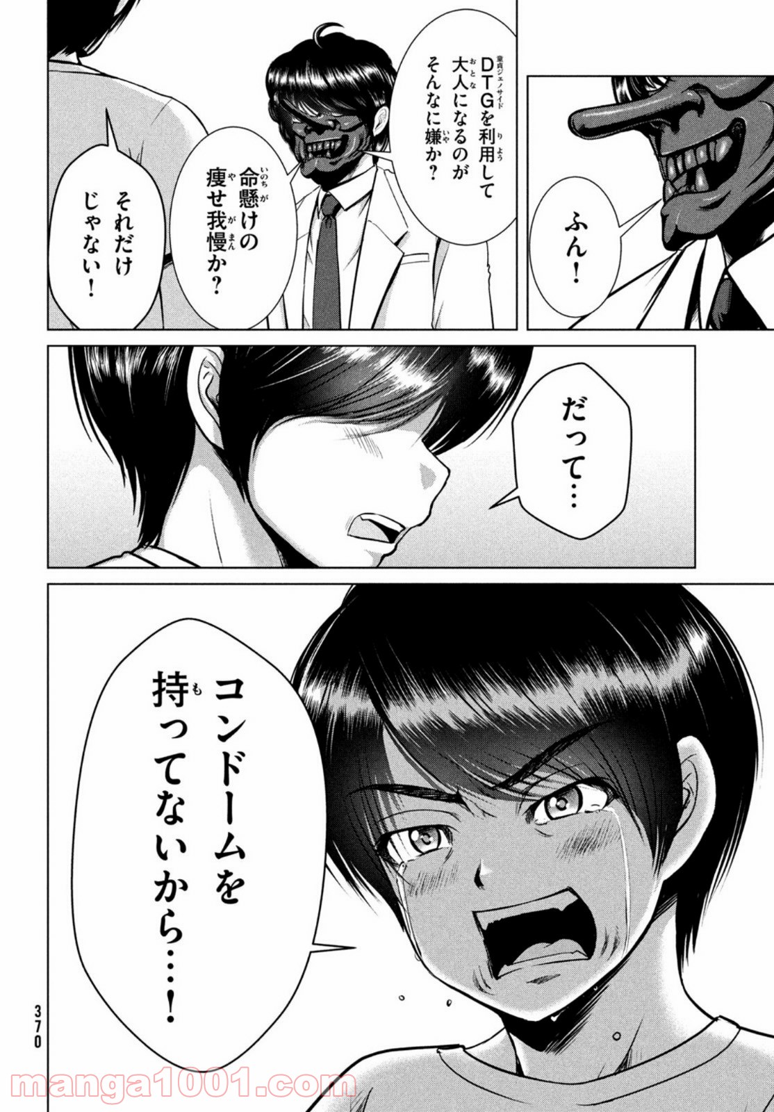 P14