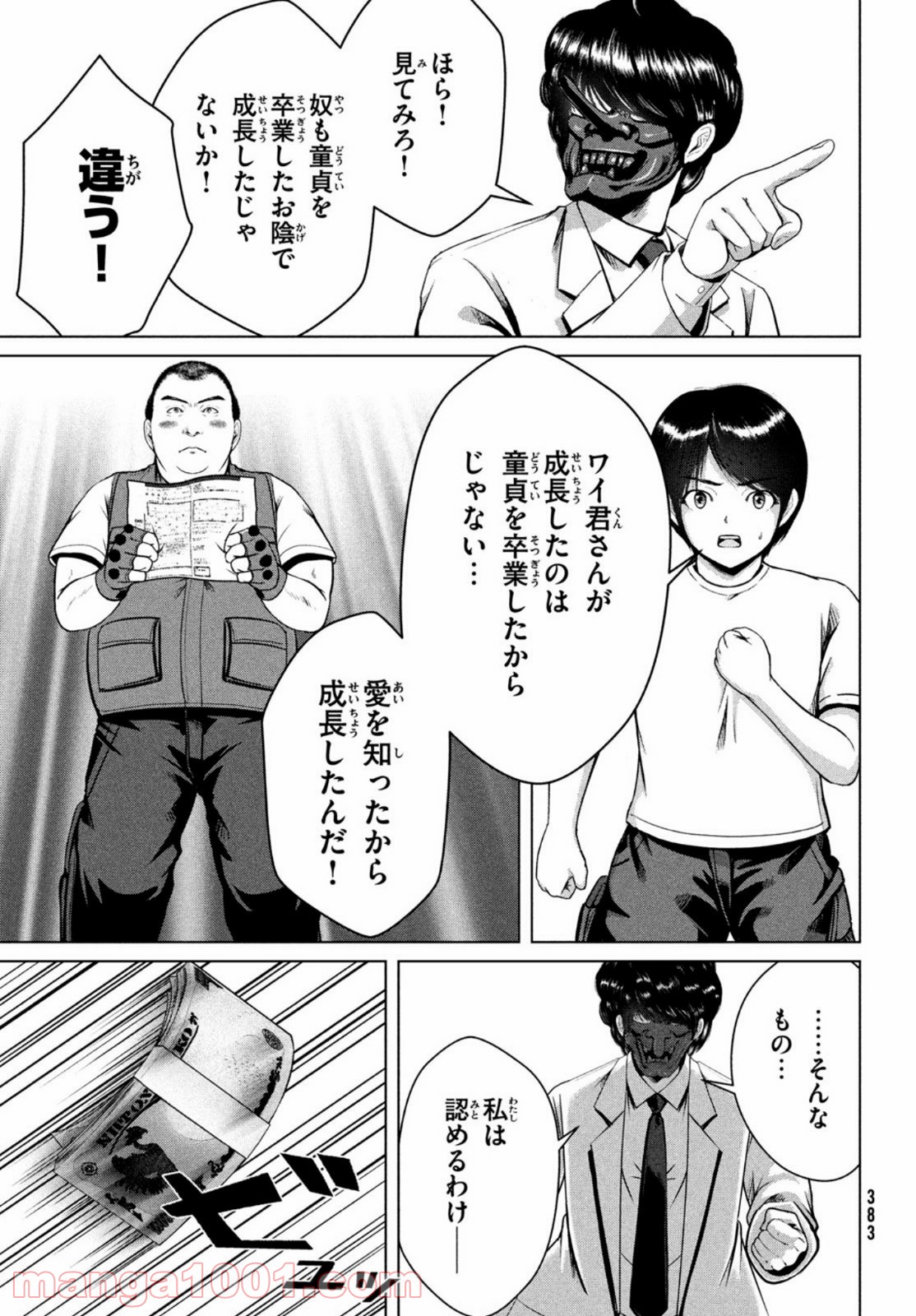 P27