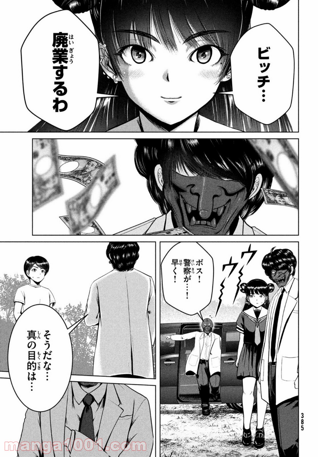 P29