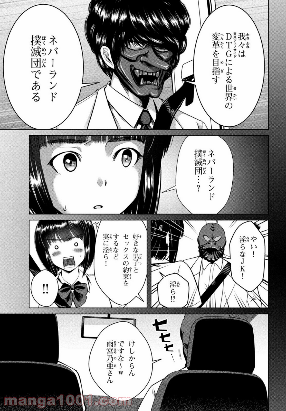 P3