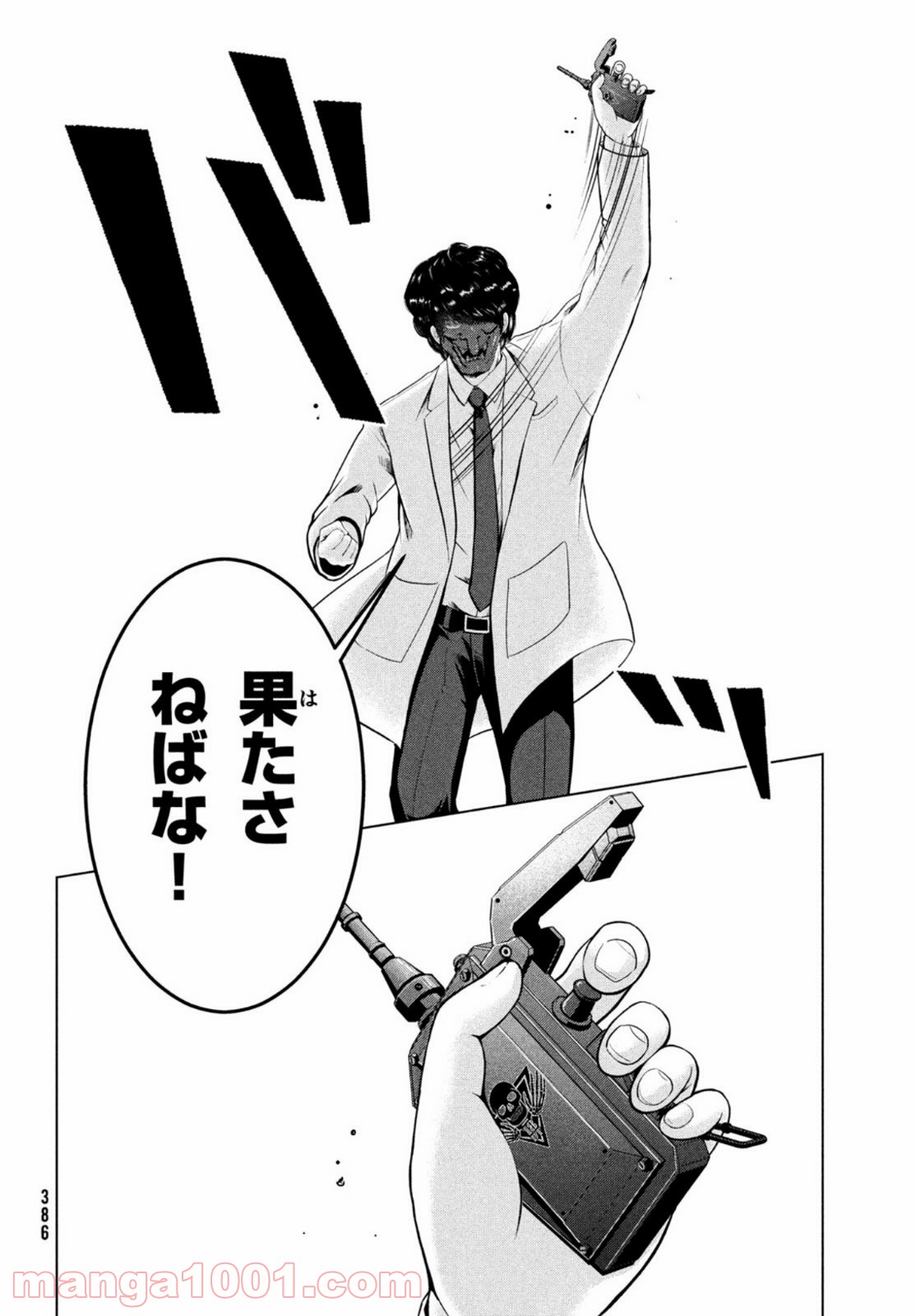 P30