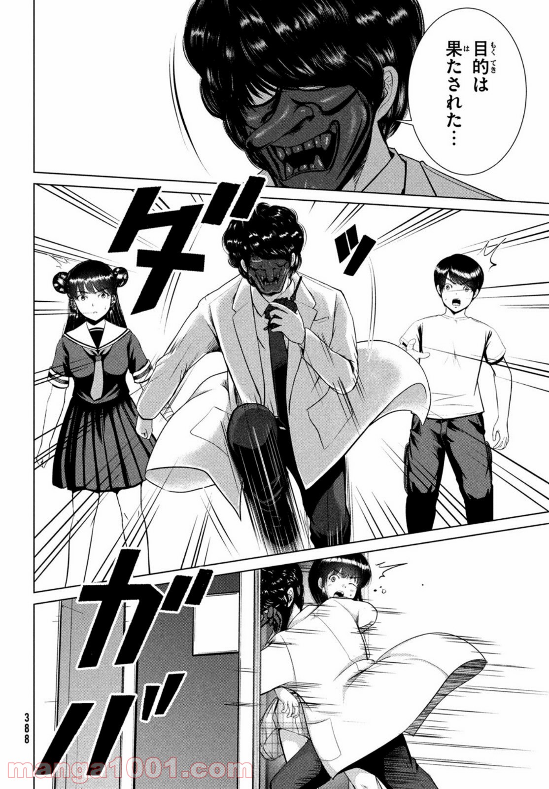 P32