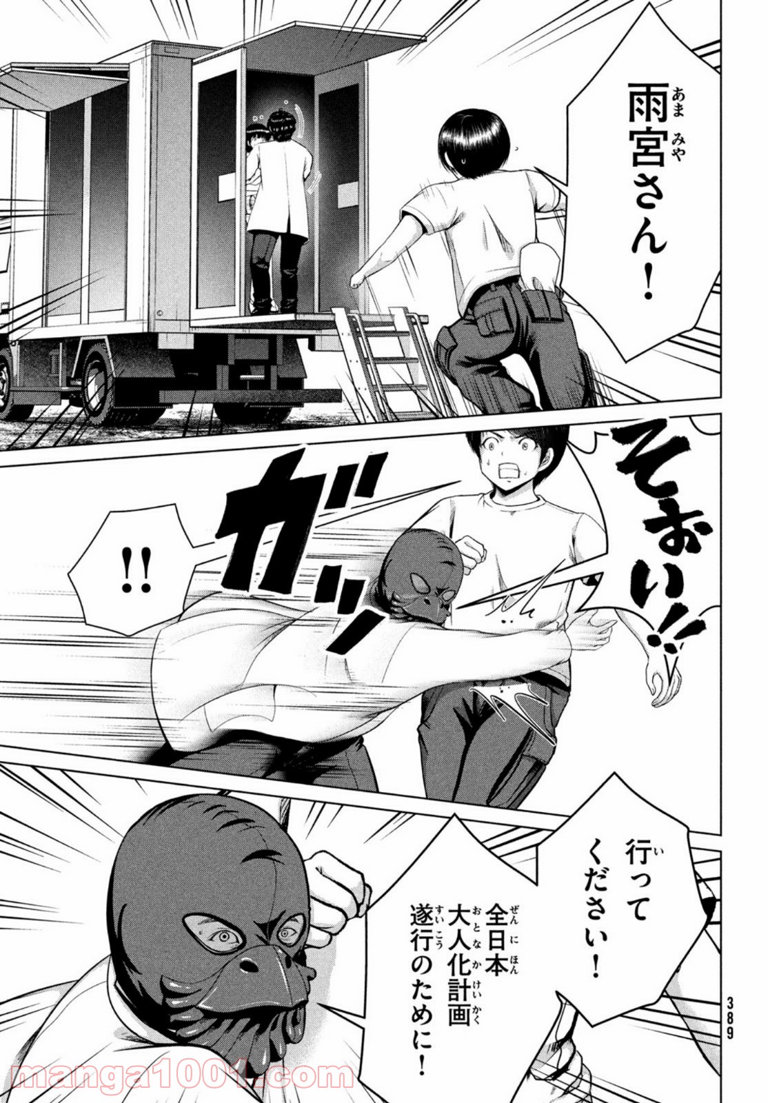 P33
