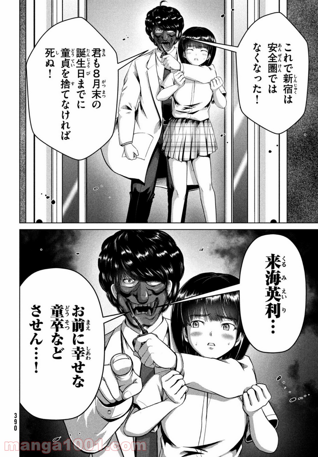 P34
