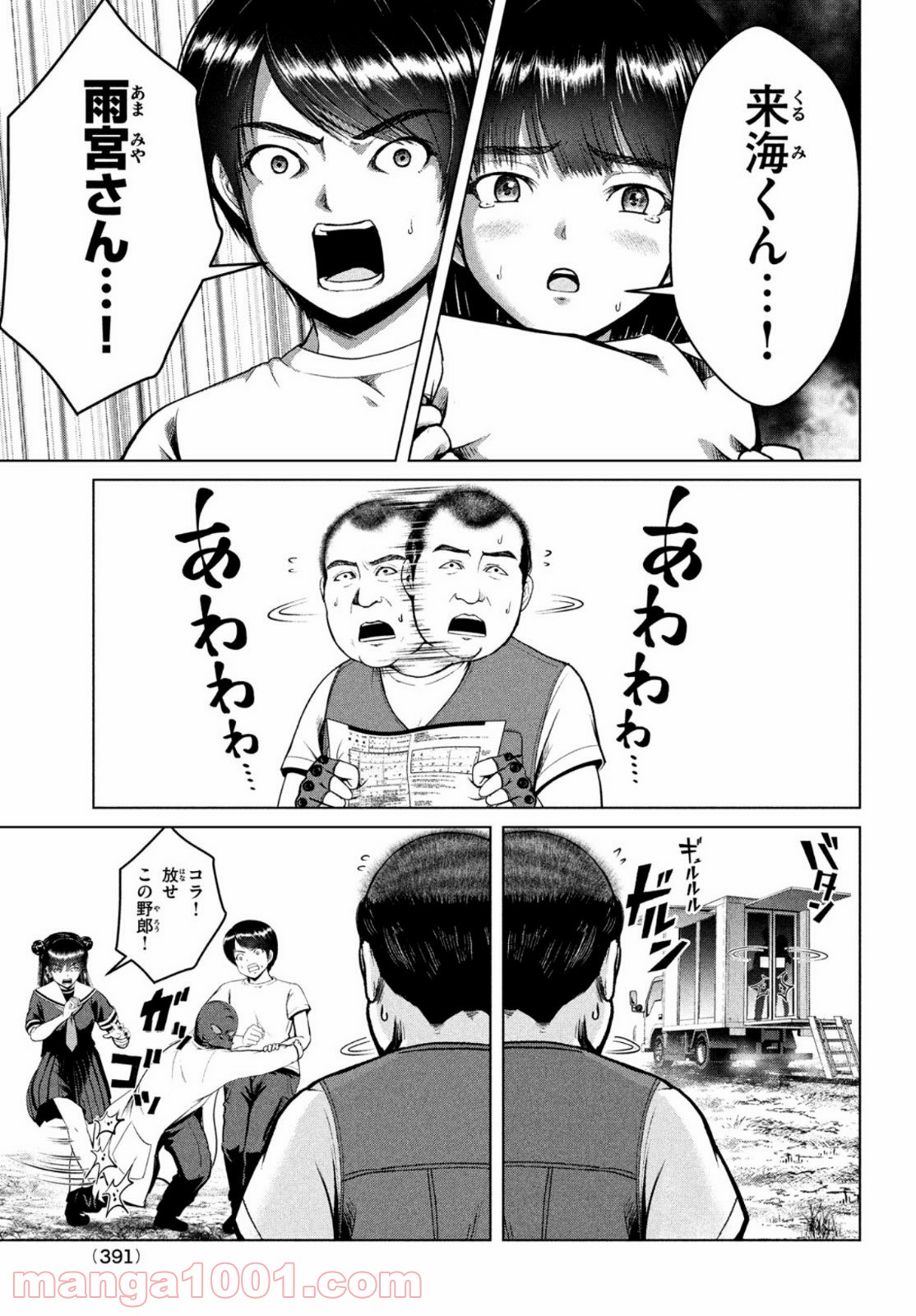 P35