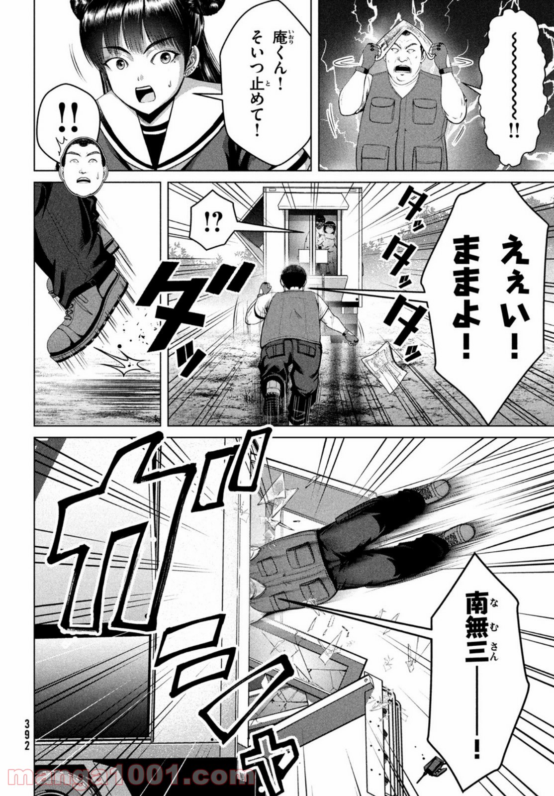 P36