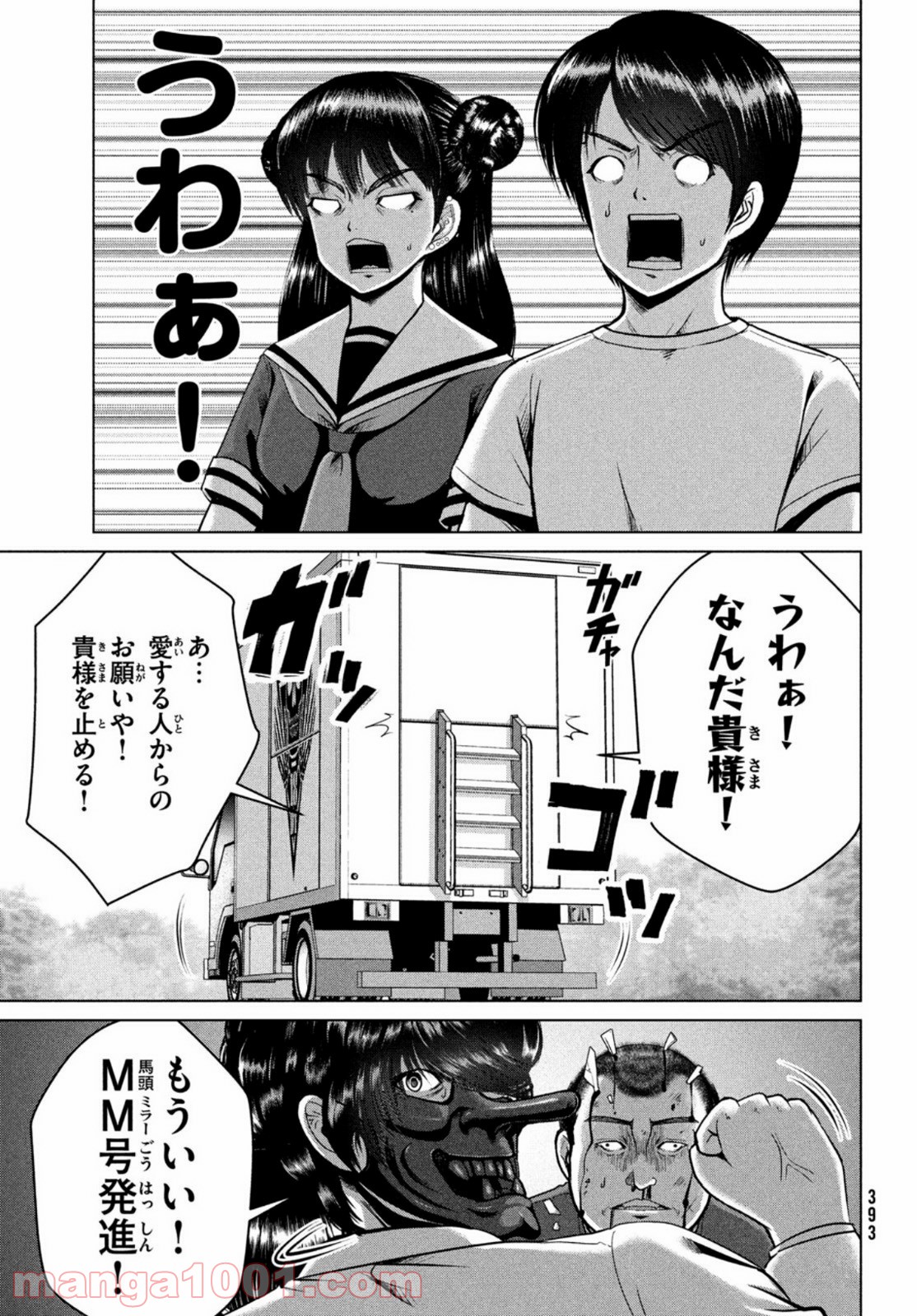 P37