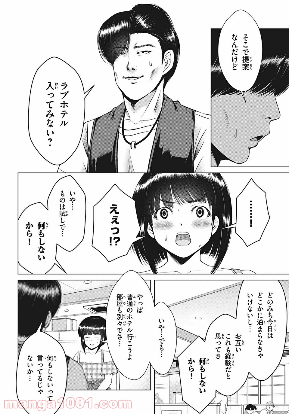 P10