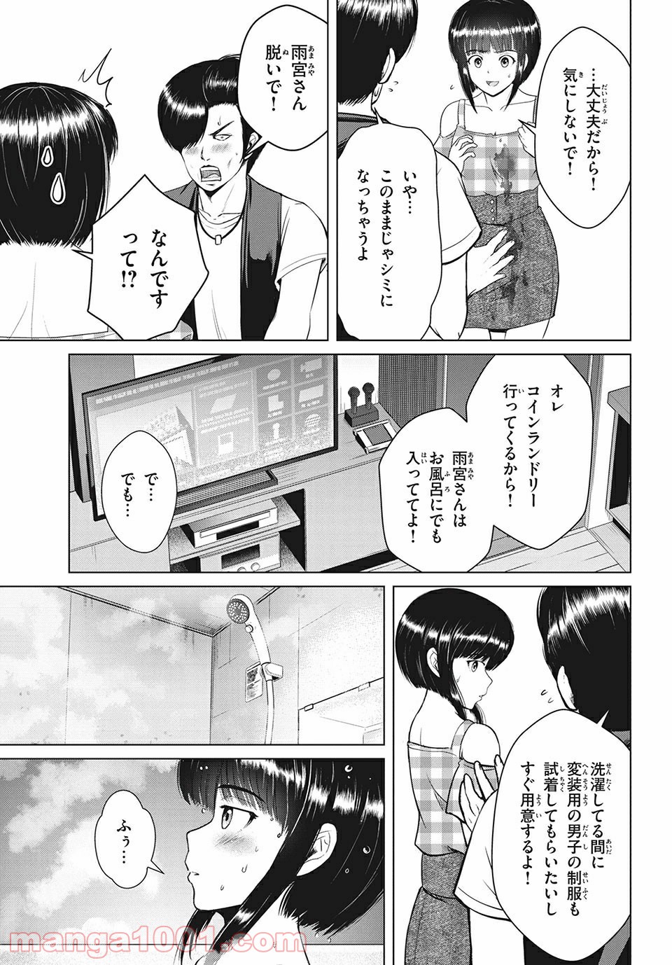 P15