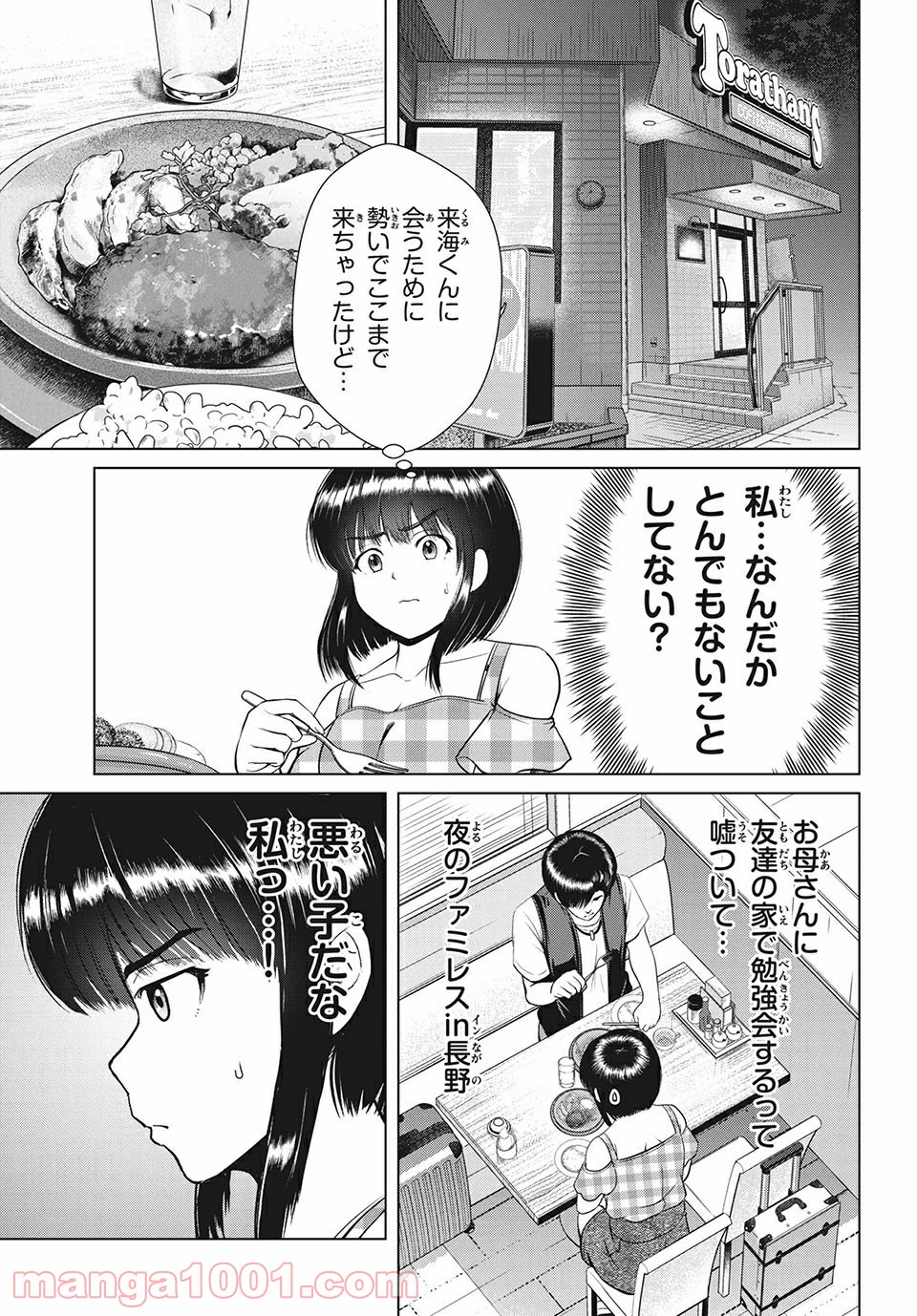 P7