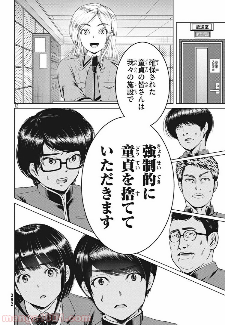 P12