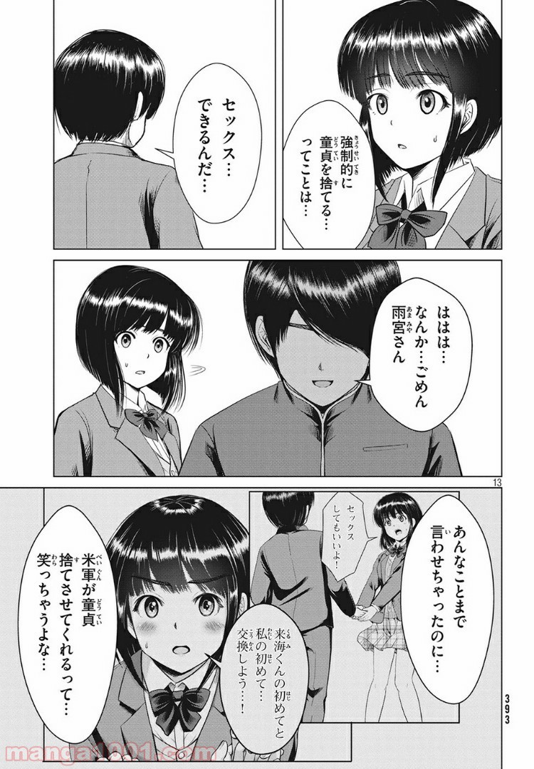 P13