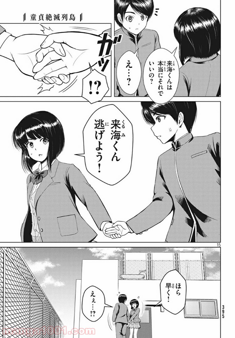P15