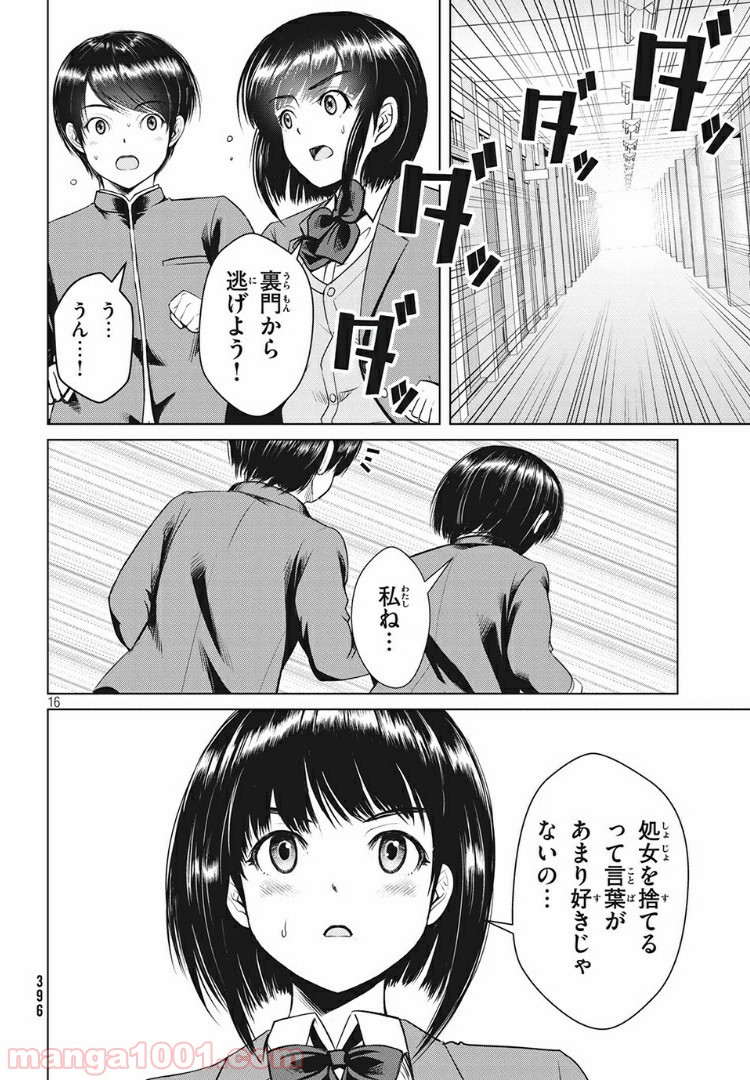 P16