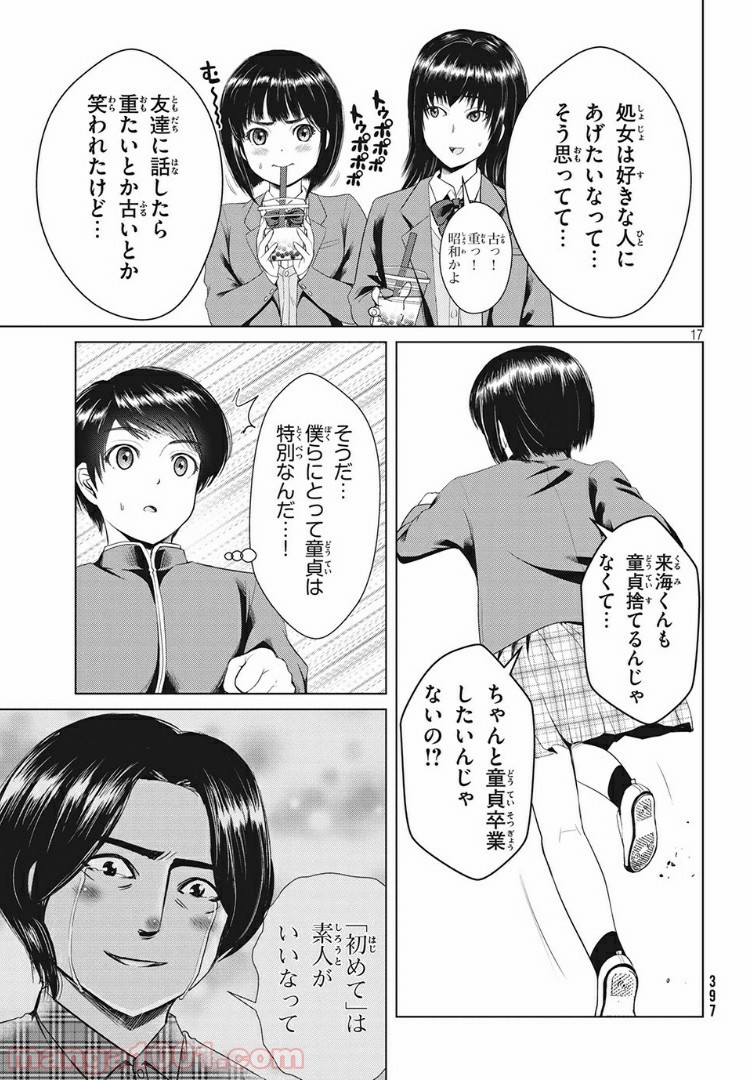 P17