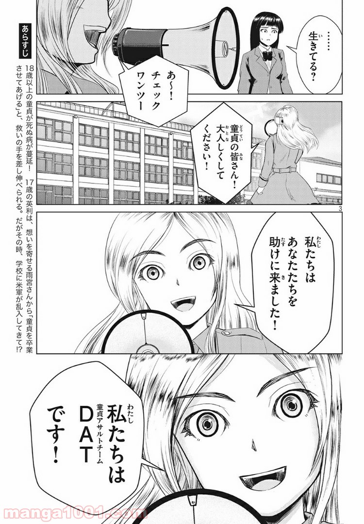 P3