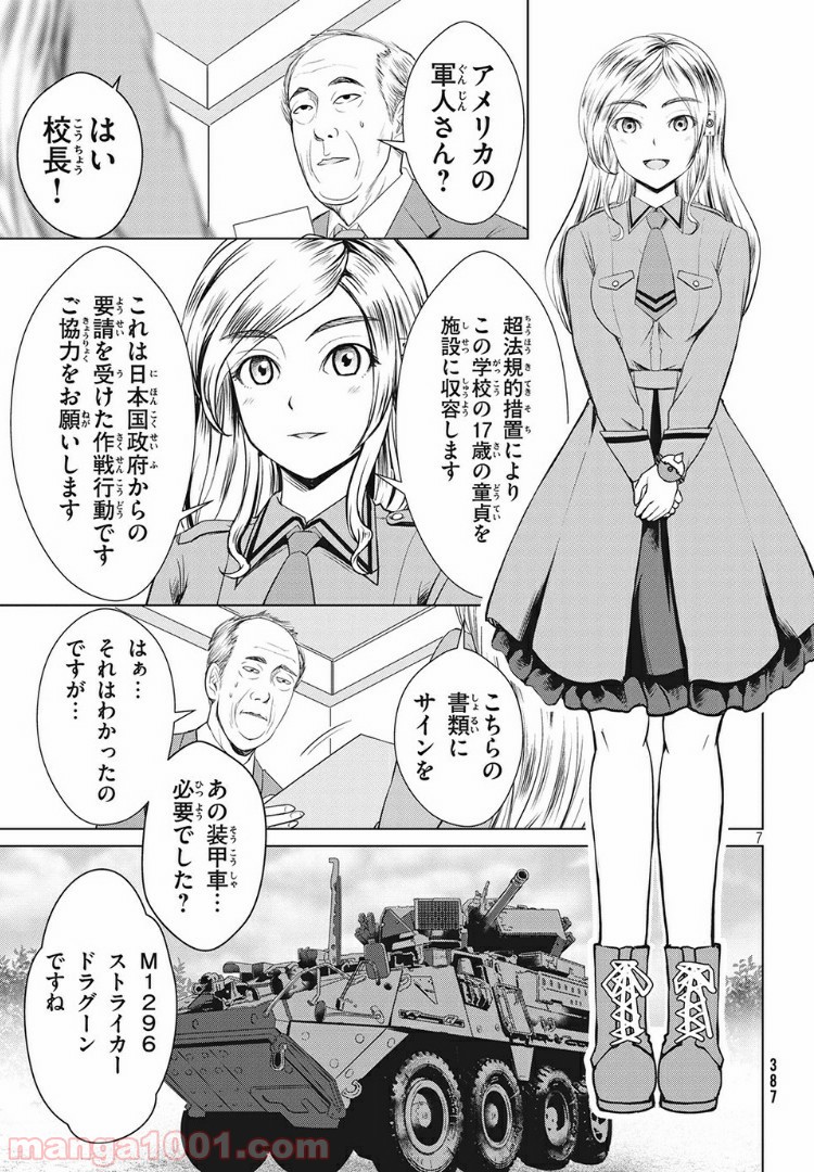 P7