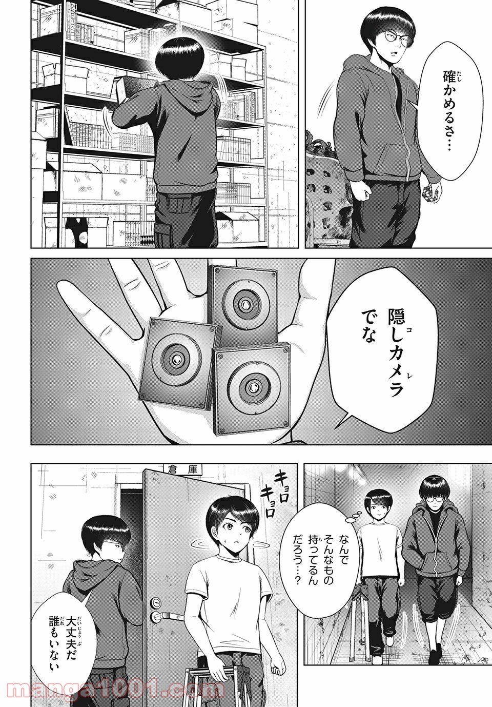 P10