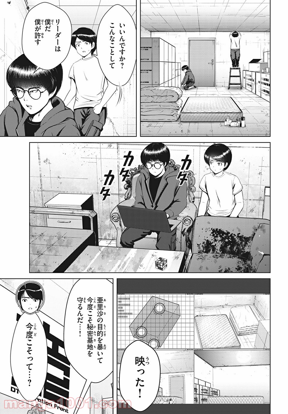 P11