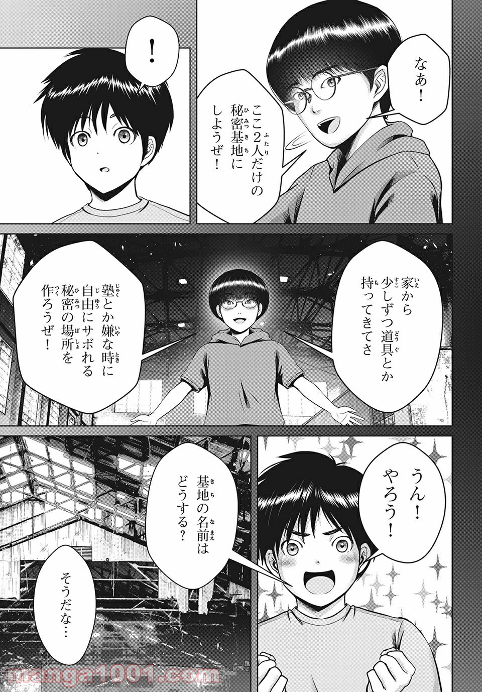 P13
