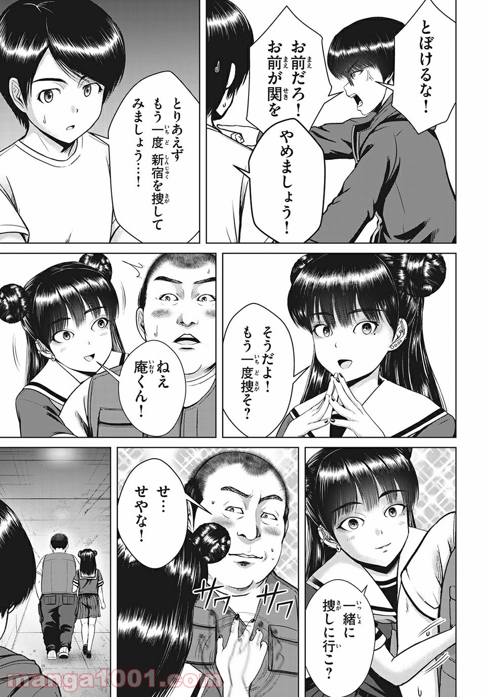 P7