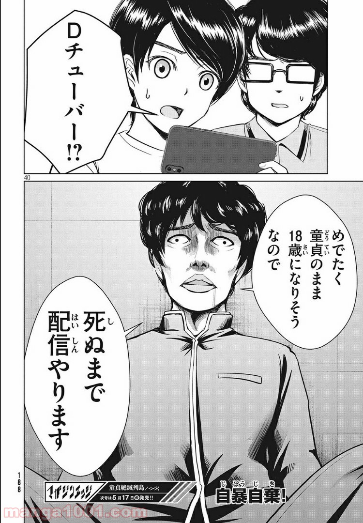P19
