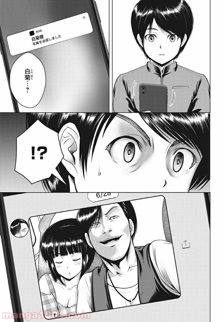 P11