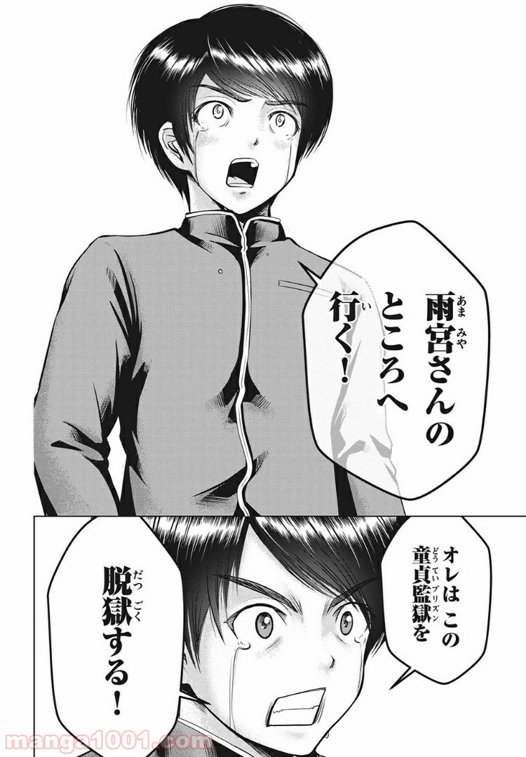 P14