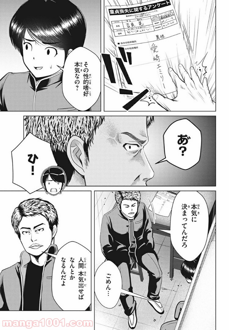 P7