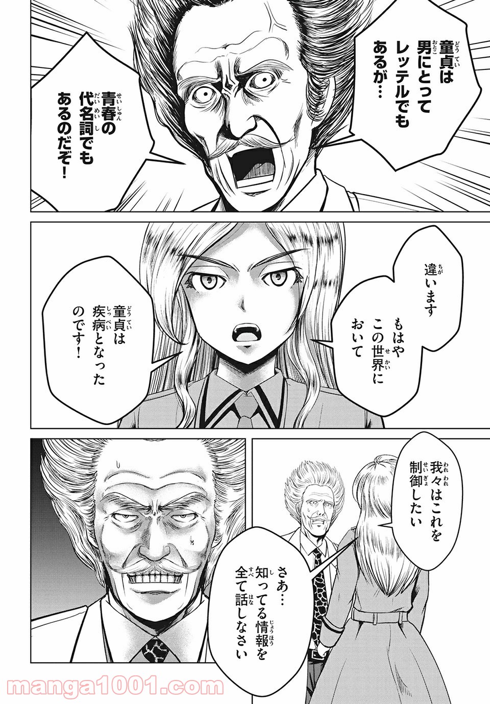 P10