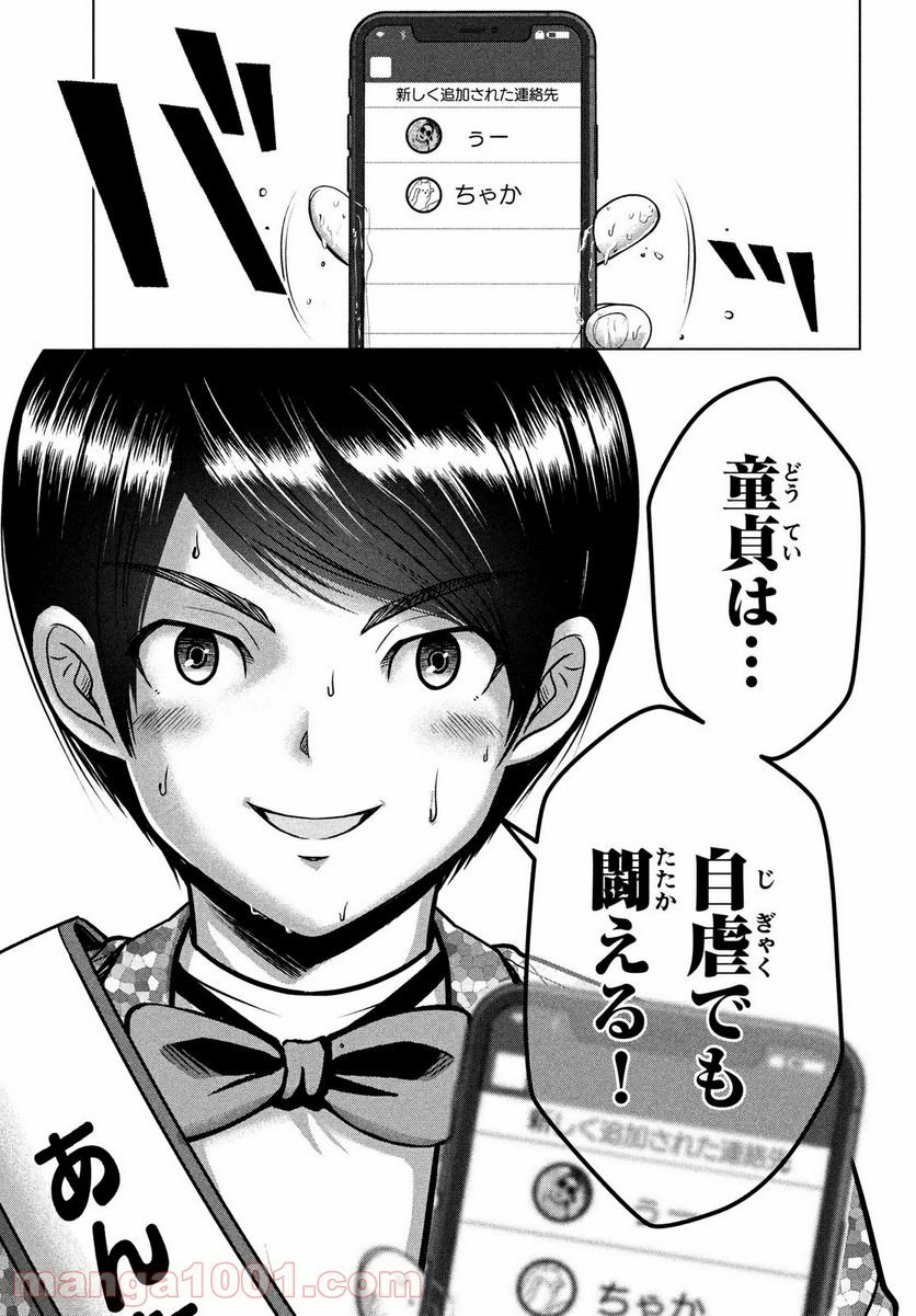 P23