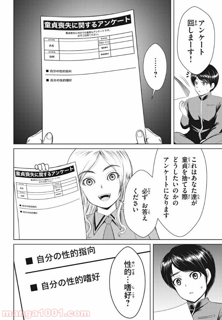 P12