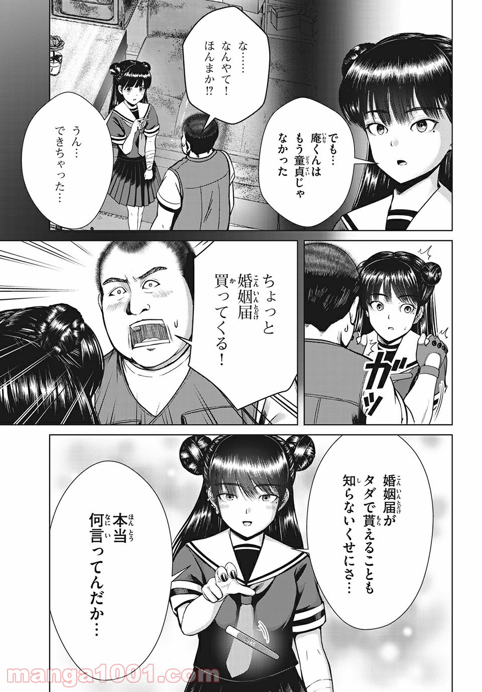 P7