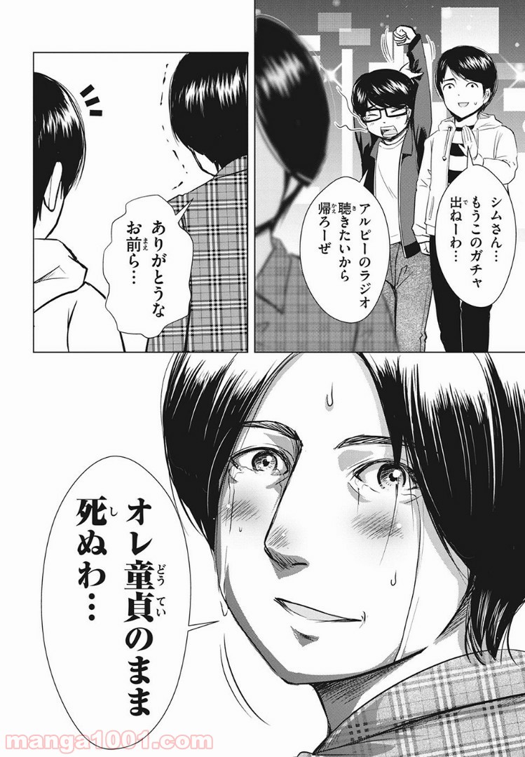 P14