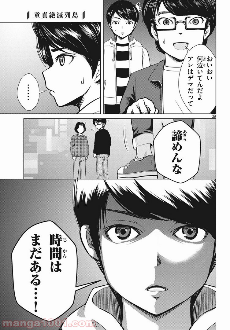 P15