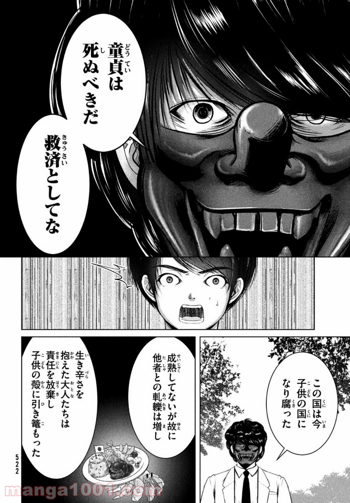 P18