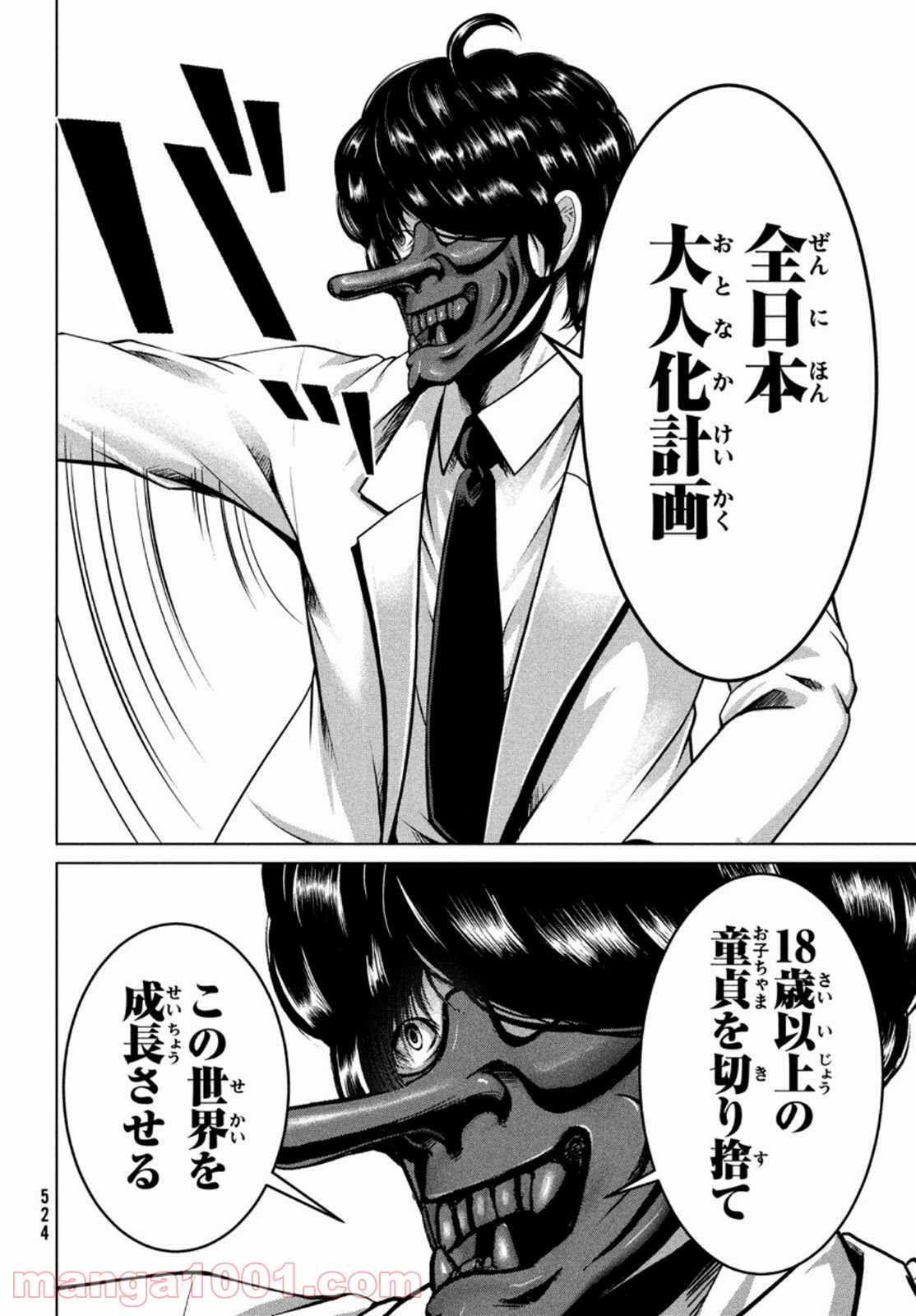 P20