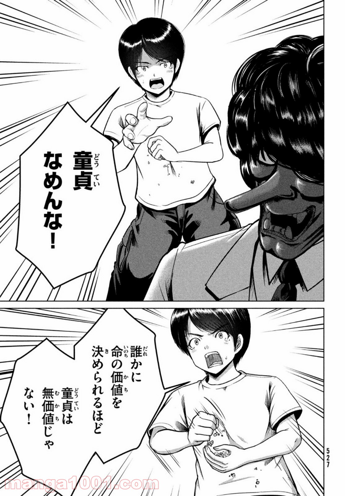 P23
