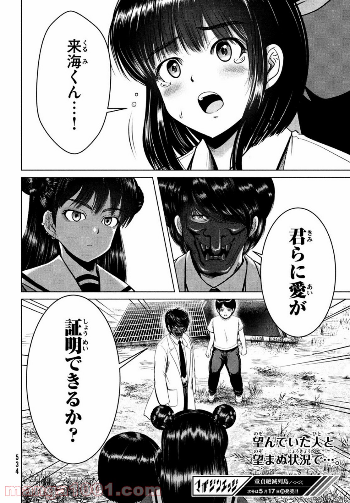 P30