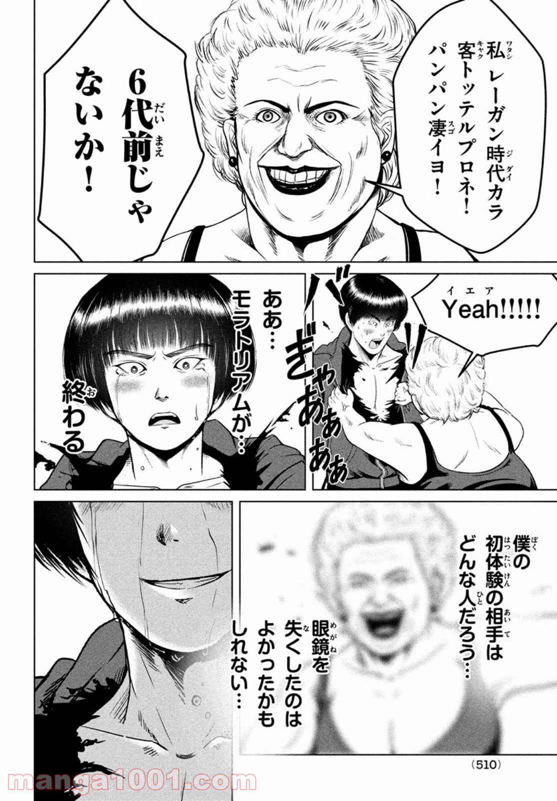 P6