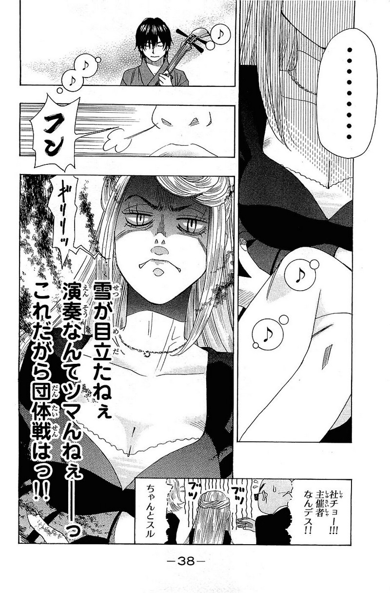 P34