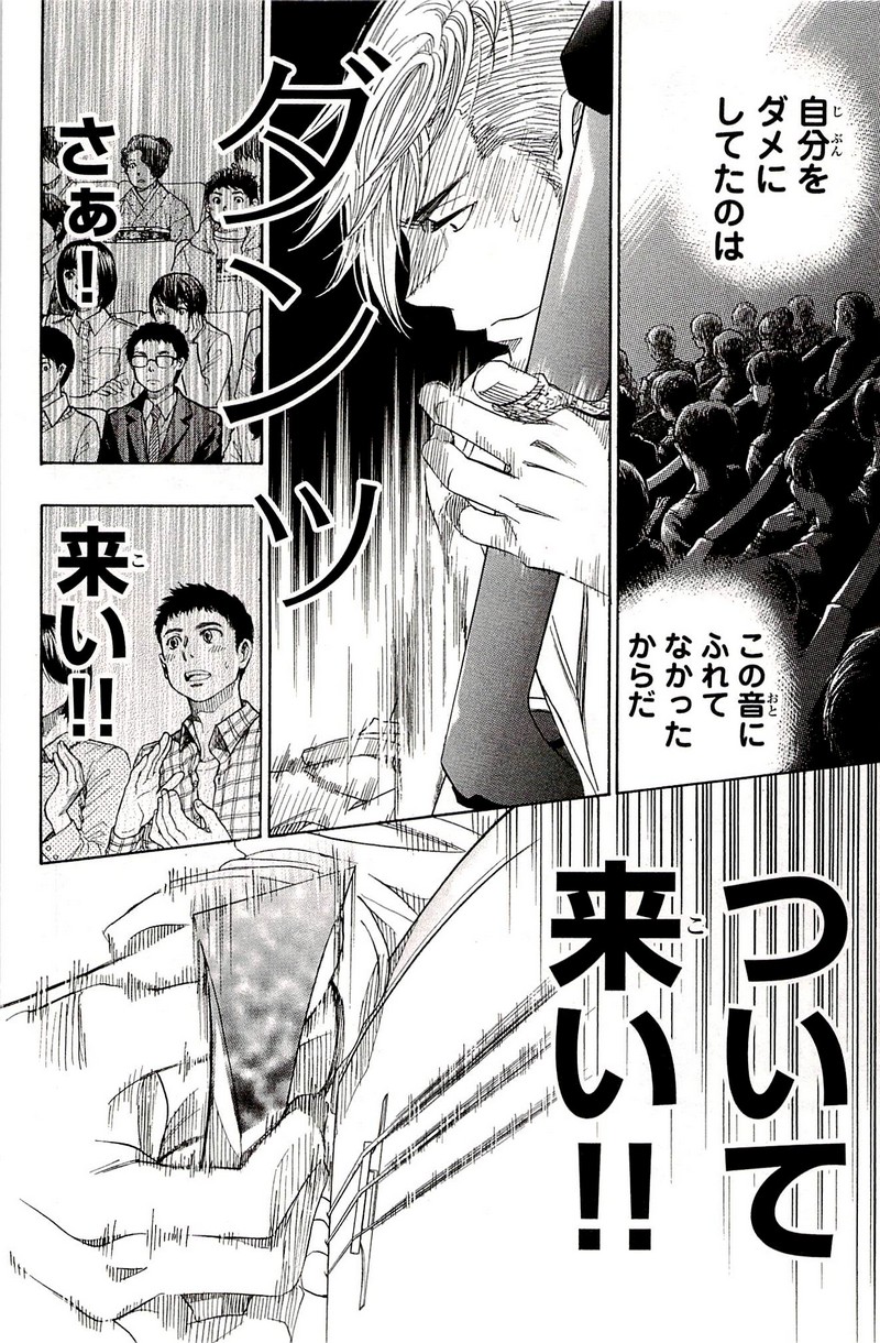 P48