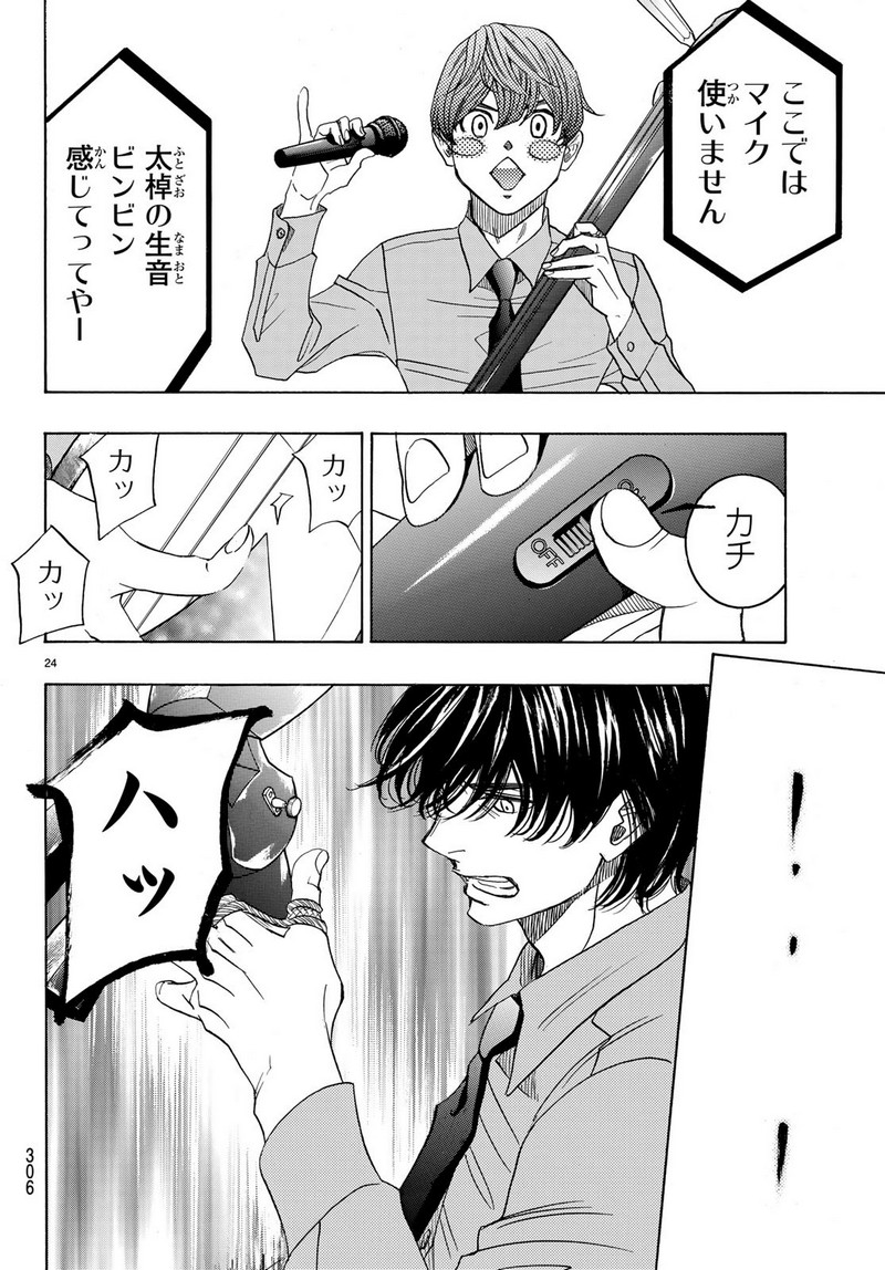 P26