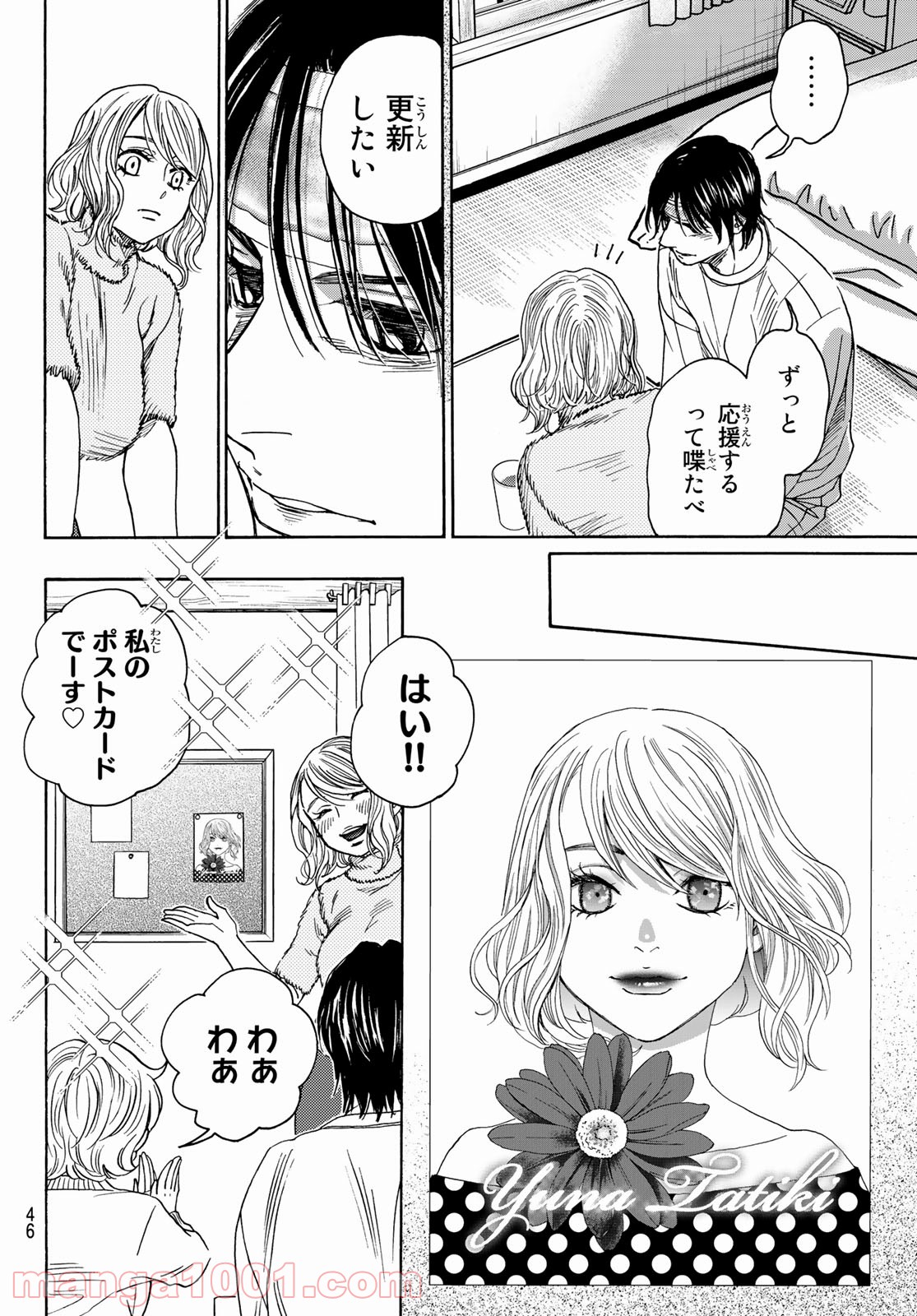 P43