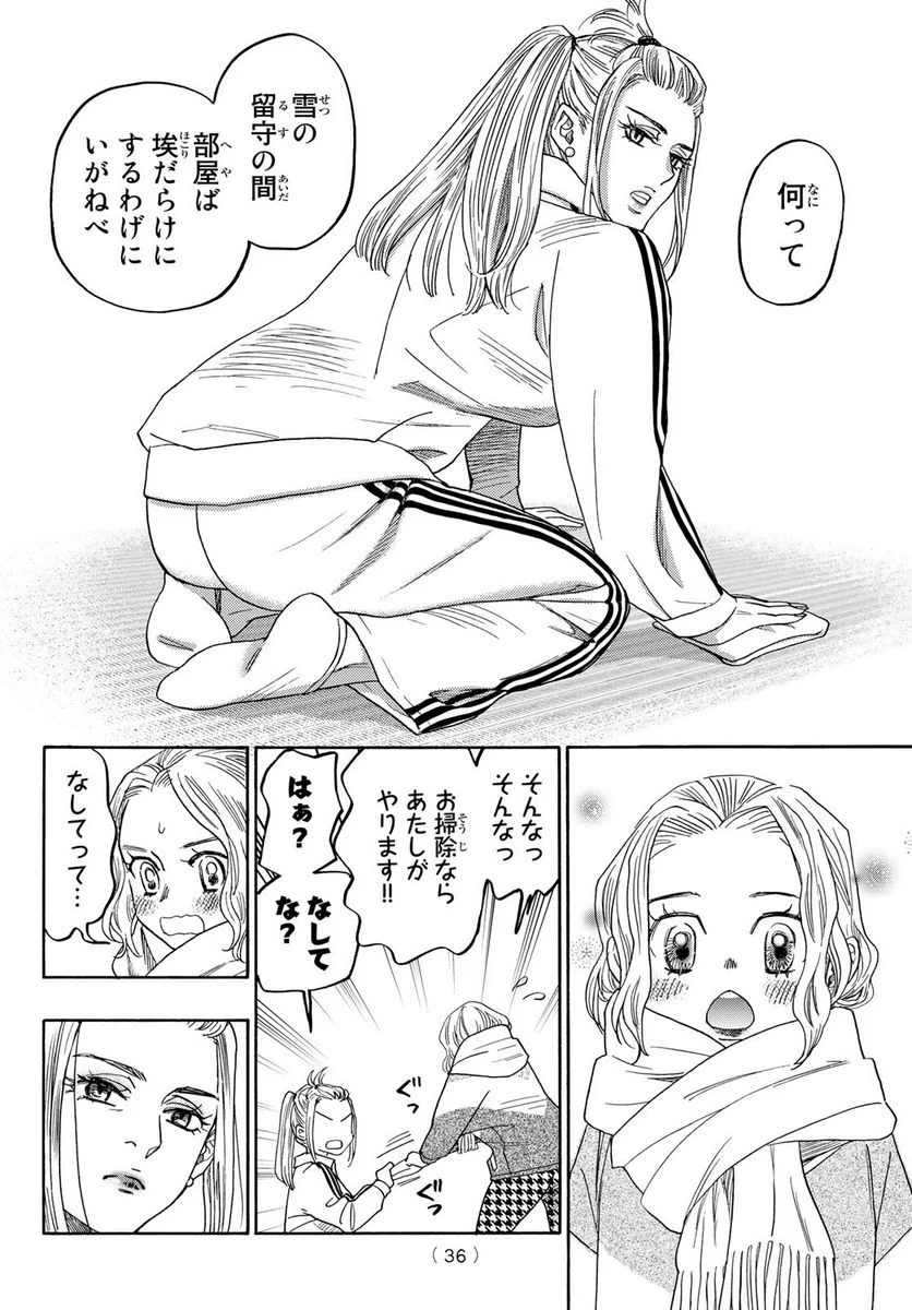 P33