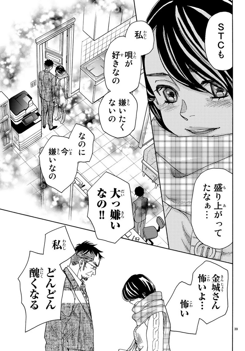 P39