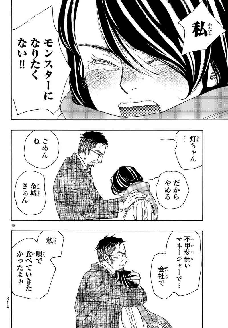P40
