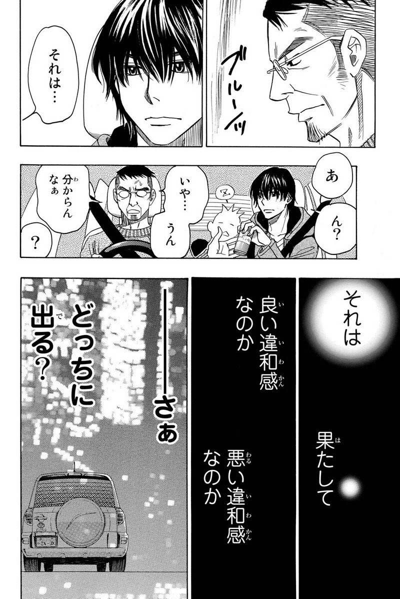 P44
