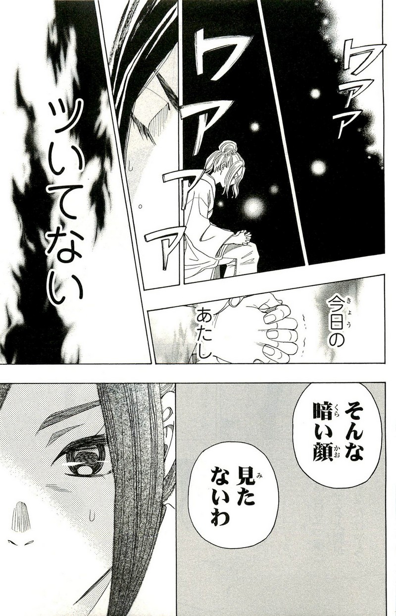 P43