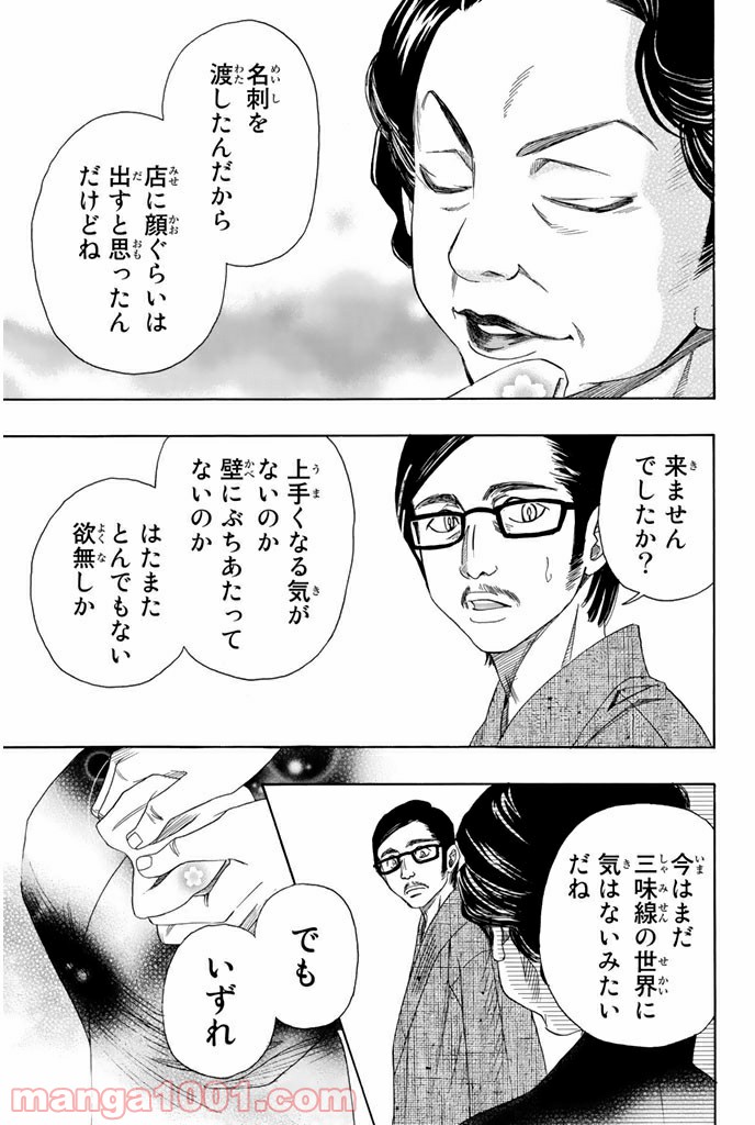 P52